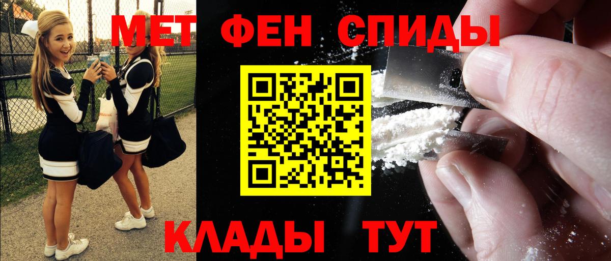 Амфетамин 98% Набережные Челны