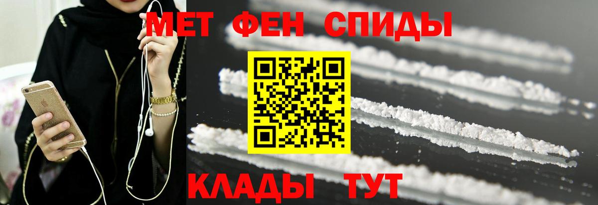 мориарти состав  Amphetamine Розовый  Вход с VPN  Набережные Челны 