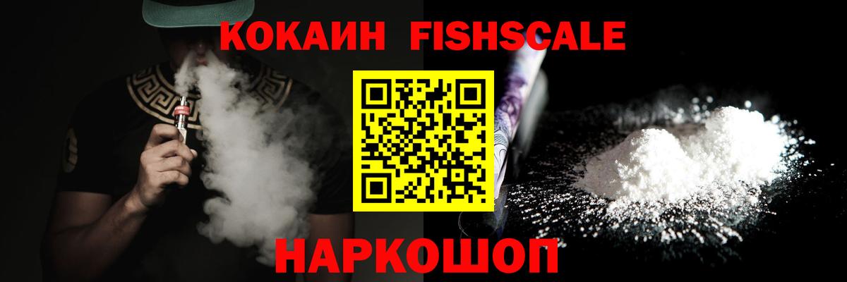 Cocaine Боливия  Вход с VPN  Кокаин VHQ  Набережные Челны 
