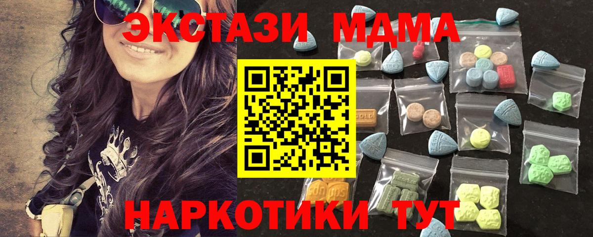 ЭКСТАЗИ 99% Набережные Челны