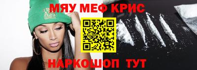 spice Донецк
