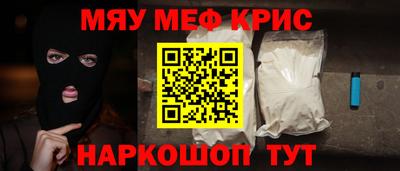 круглые Донской