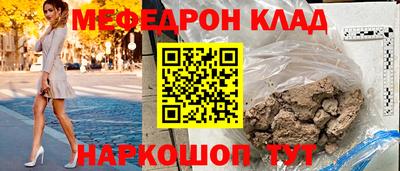 spice Донецк