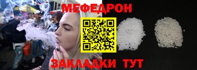 круглые Донской