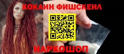 spice Донецк