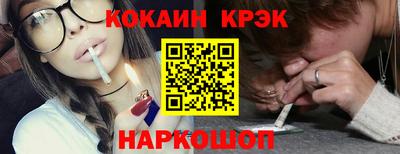 spice Донецк