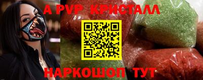круглые Донской