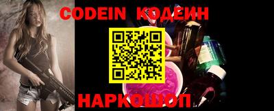 spice Донецк
