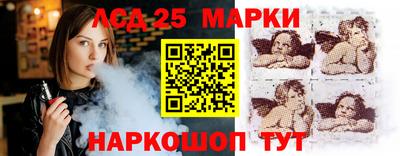 spice Донецк