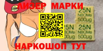spice Донецк