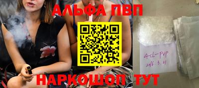 spice Донецк