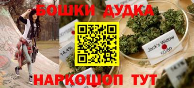 мефедрон Дубна