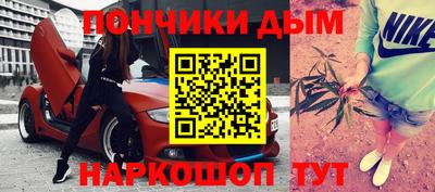 мефедрон Дубна