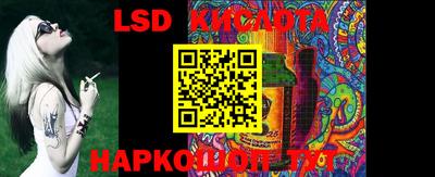 spice Донецк