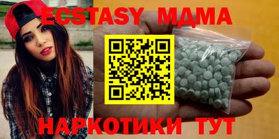 spice Донецк