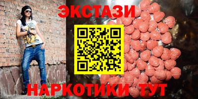 spice Донецк