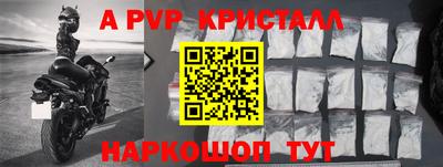 spice Донецк