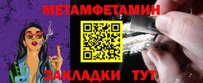 круглые Донской