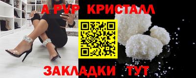spice Донецк