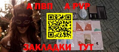 spice Донецк