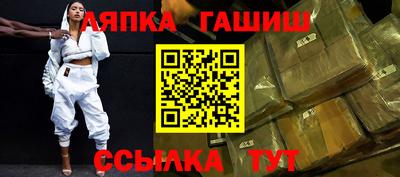 spice Донецк