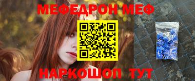 мефедрон Дубна