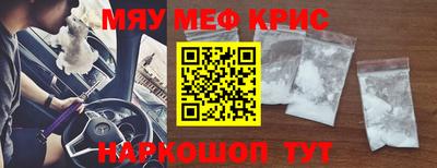 круглые Донской