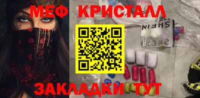 spice Донецк