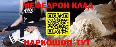 мефедрон Дубна