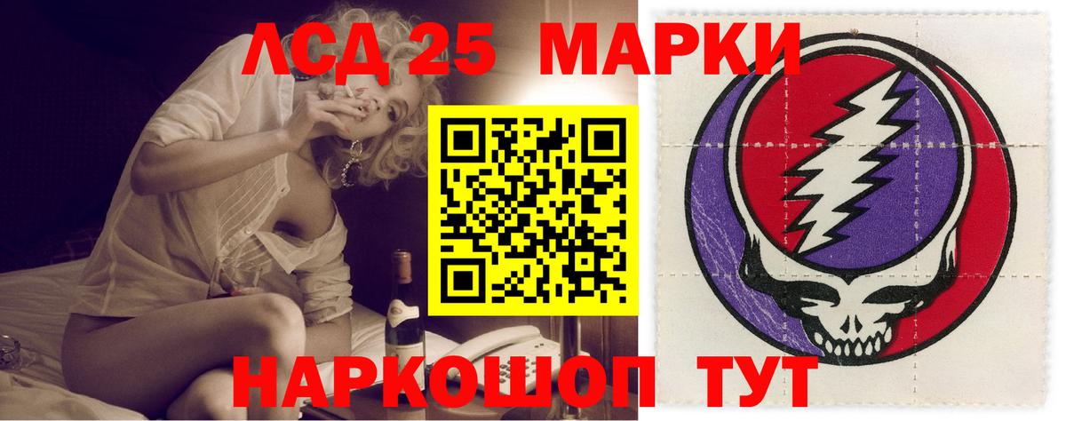 Лсд 25 экстази кислота Набережные Челны