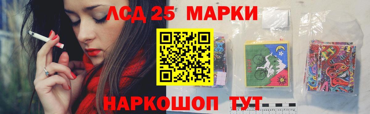 LSD-25 экстази ecstasy  мега вход  Набережные Челны  Вход с VPN  ЛСД экстази 