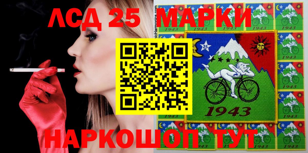Наркотические марки 1,5мг  Вход с VPN  Наркотические марки 1,5мг  Набережные Челны 