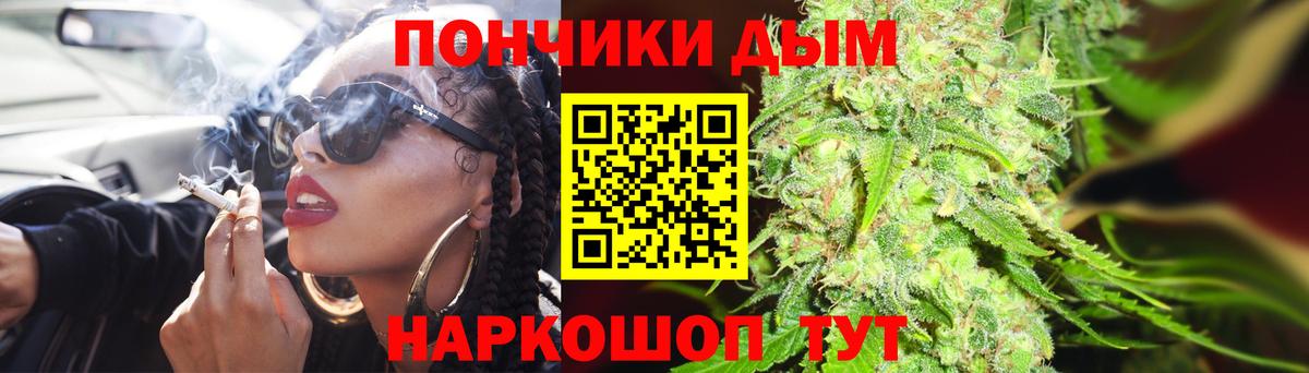 Марихуана планчик Набережные Челны