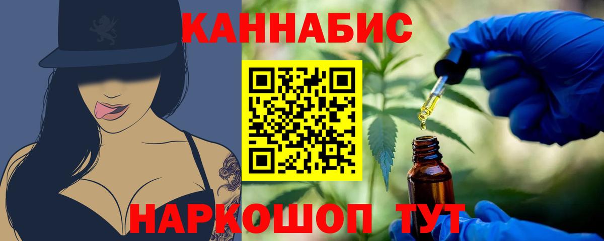 Набережные Челны  Марихуана LSD WEED  МАРИХУАНА ГИДРОПОН  Вход с VPN  Бошки Шишки MAZAR  Бошки марихуана индика 